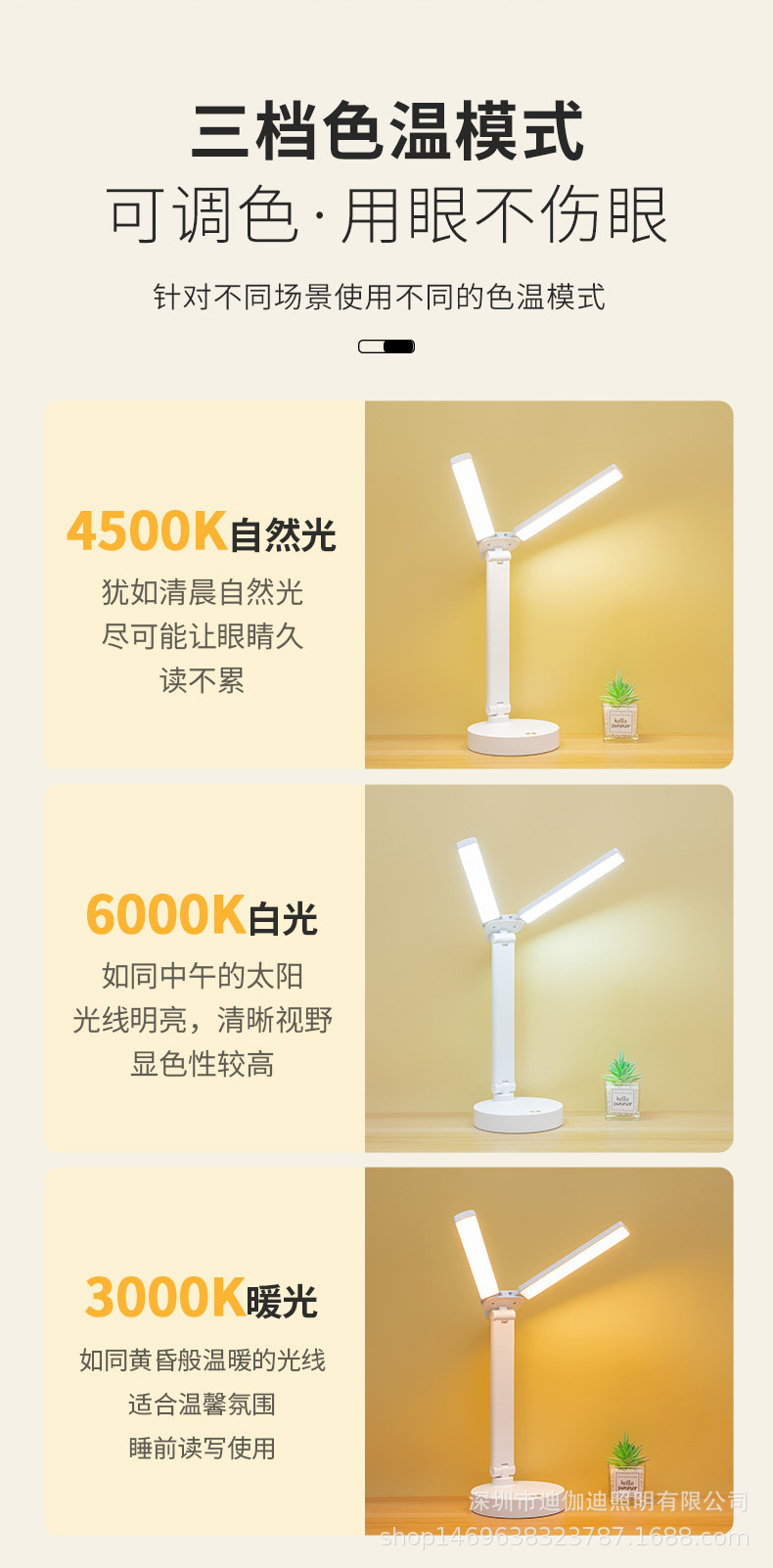 LED护眼充电台灯夜灯双臂USB充电插座白光暖光多功能照明灯饰台灯夜间阅读书桌灯详情8
