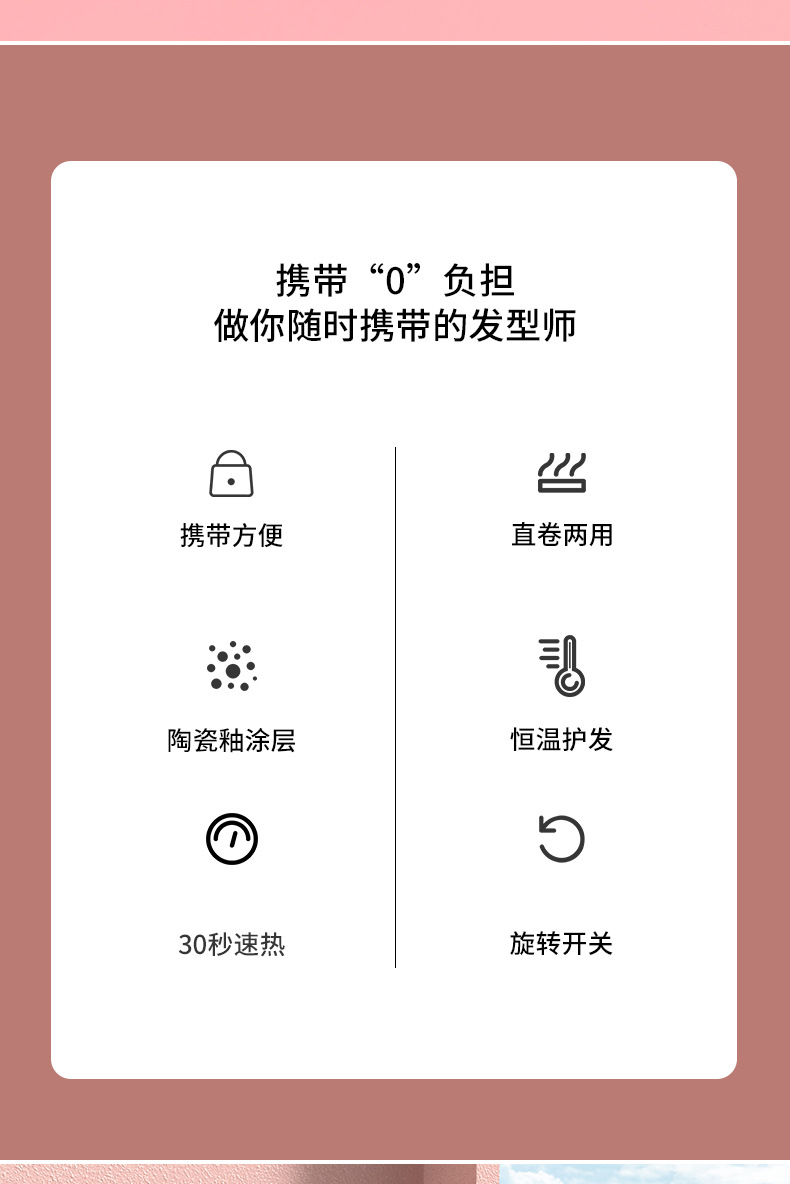 The new mini electric hair straightener for cross-border e-commerce, a dual-purpose hair styling tool for women, a small straight hair straightener, a bangs curling iron, a curling iron and a straightener all-in-one machine pic 2