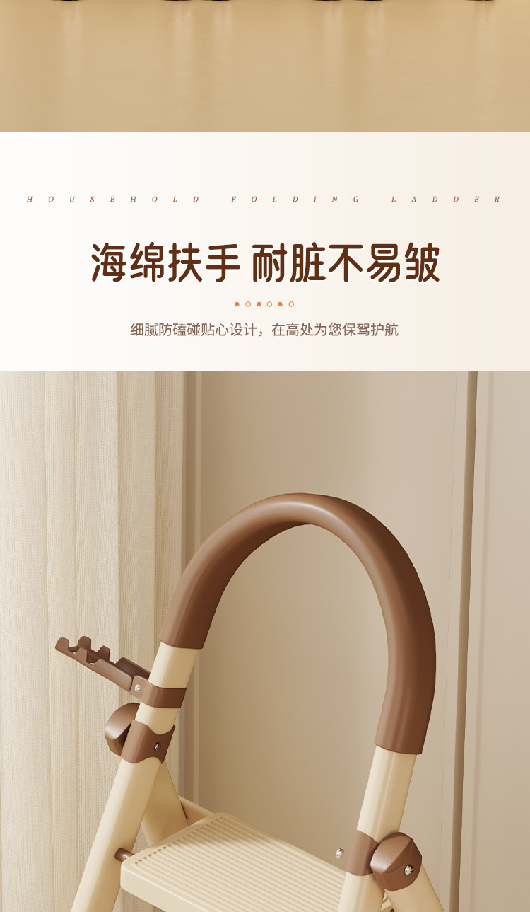 梯子多功能碳钢伸缩室内折叠家用加厚晾衣架两用人字梯爬梯楼梯详情12