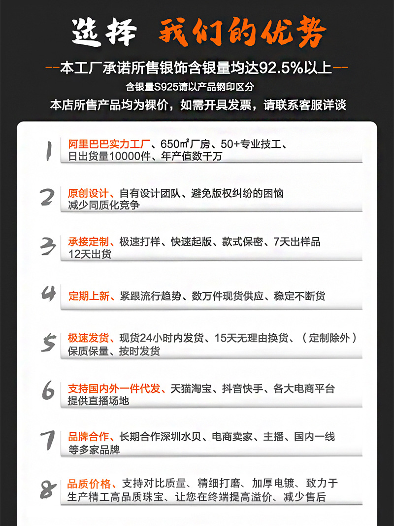 S925银跨境热销新品大树叶天然玉石绿玉髓微镶钻国风项链吊坠详情2