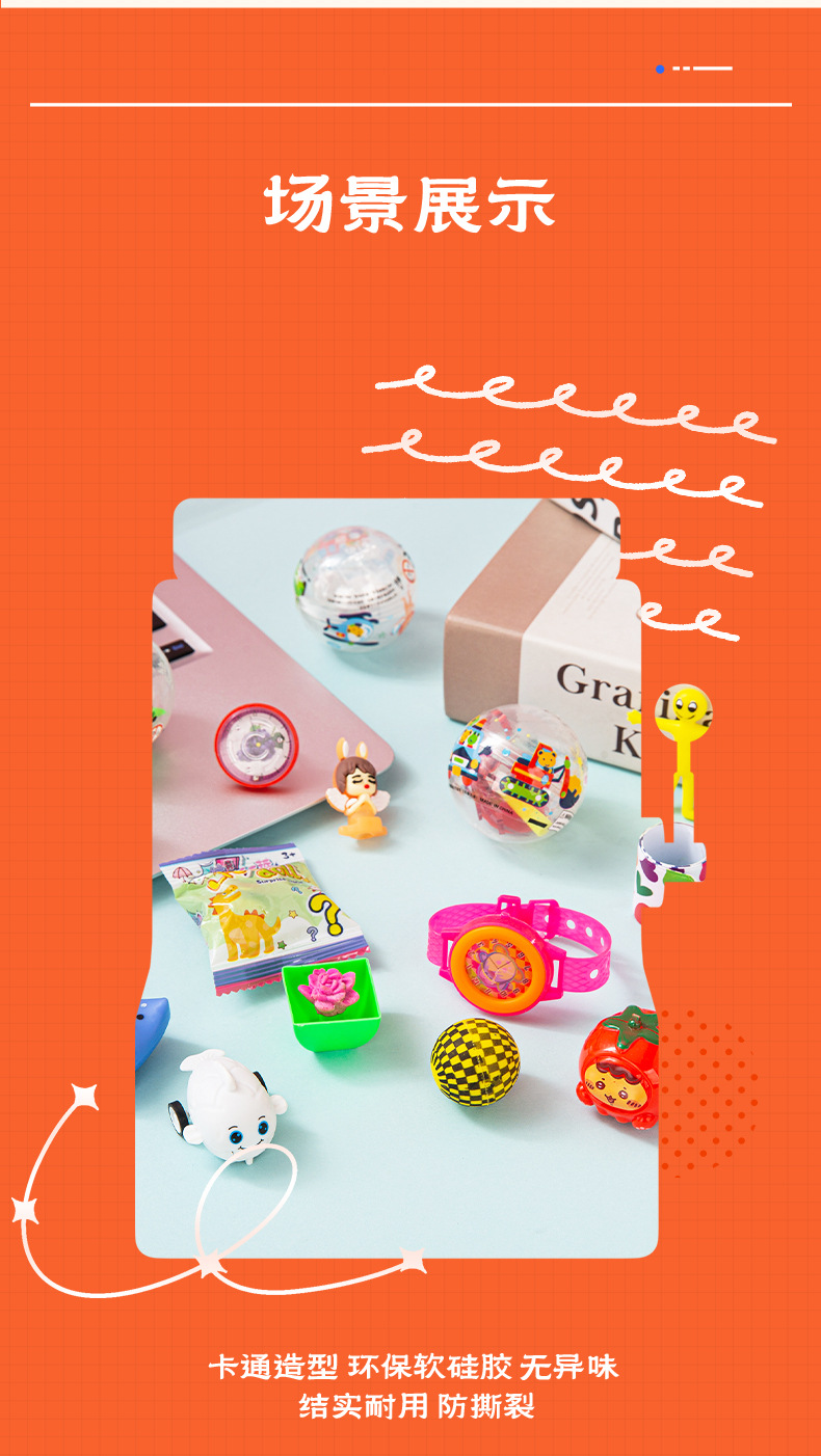 50毫米混装各式新款扭蛋盲盒萌趣可爱扭扭蛋儿童义乌玩具摆摊批发复活节彩蛋盲盒创意潮流玩具详情7