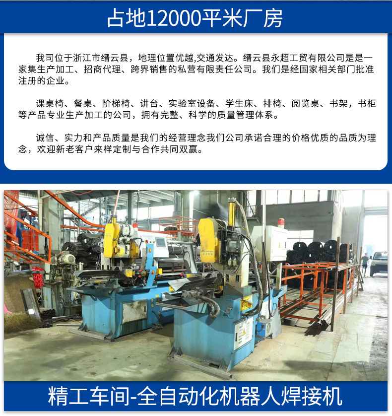 中小学生课桌椅学校培训班辅导班课桌升降儿童书桌学习课桌椅套装详情3