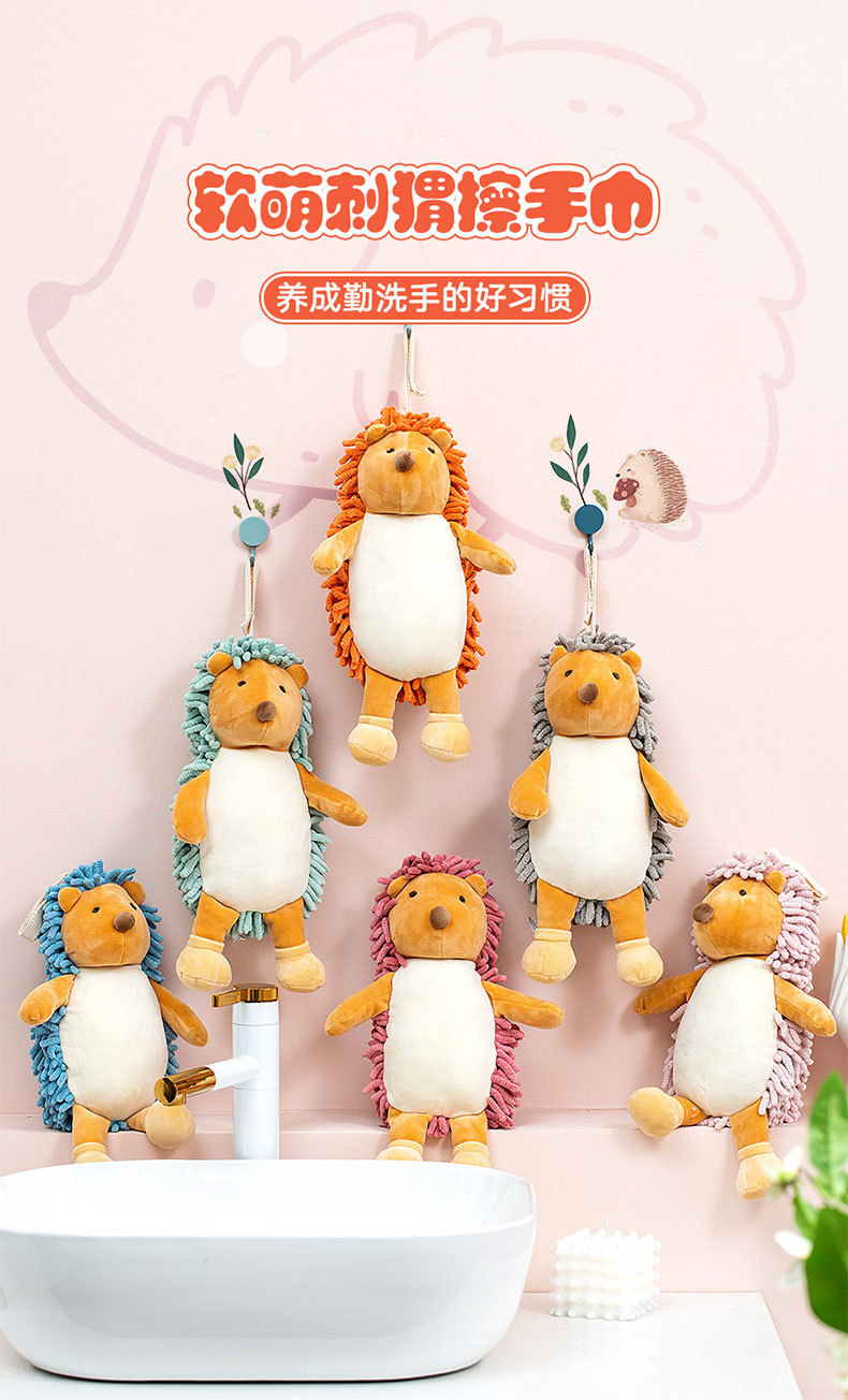 卡通刺猬雪尼尔擦手公仔 多功能动物创意吸水擦手巾毛绒玩具批发详情3