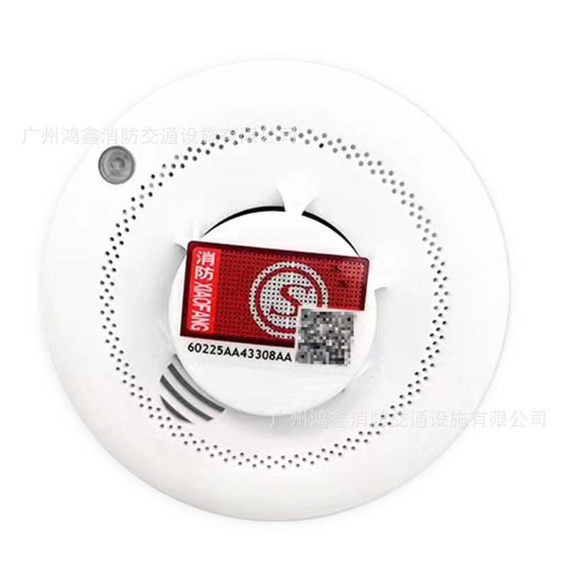 国标烟雾报警器消防烟感探测器独立感应商用火灾警报家用烟感器详情15