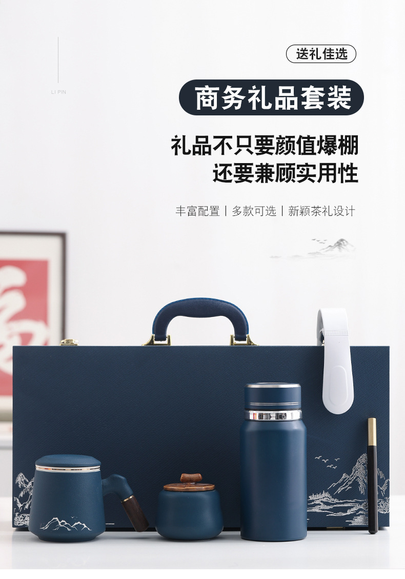 商务礼品套装公司年会开业活动伴手礼印制logo企业实用送客户礼品详情1