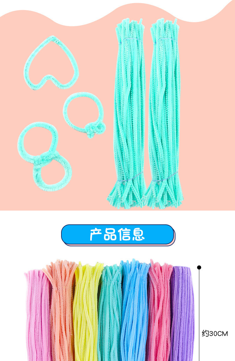 Wholesale of encrypted macaron-colored twisty sticks, DIY handmade materials for kindergartens, dolls, toys, and cartoon wool strips pic 4