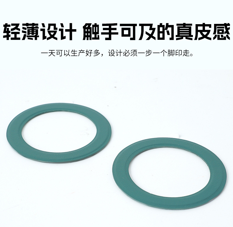 跨境magsafe磁吸贴新款字母皮质无线手机壳引磁环批发配件详情6