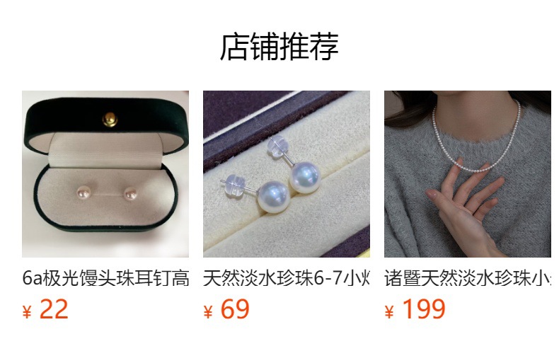 诸暨天然淡水珍珠小米珠项链baby链近圆极光锁骨链强光半成品diy详情3