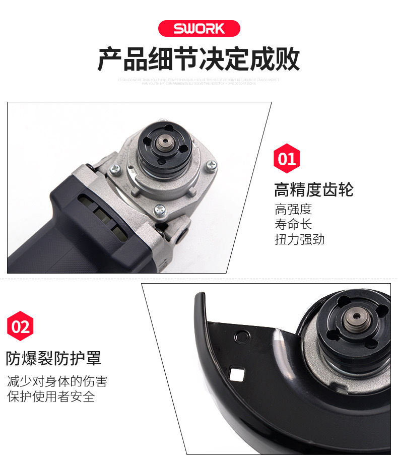 角磨机索沃克重载负荷细手柄全系列产品抛光切割多功能电动工具详情7