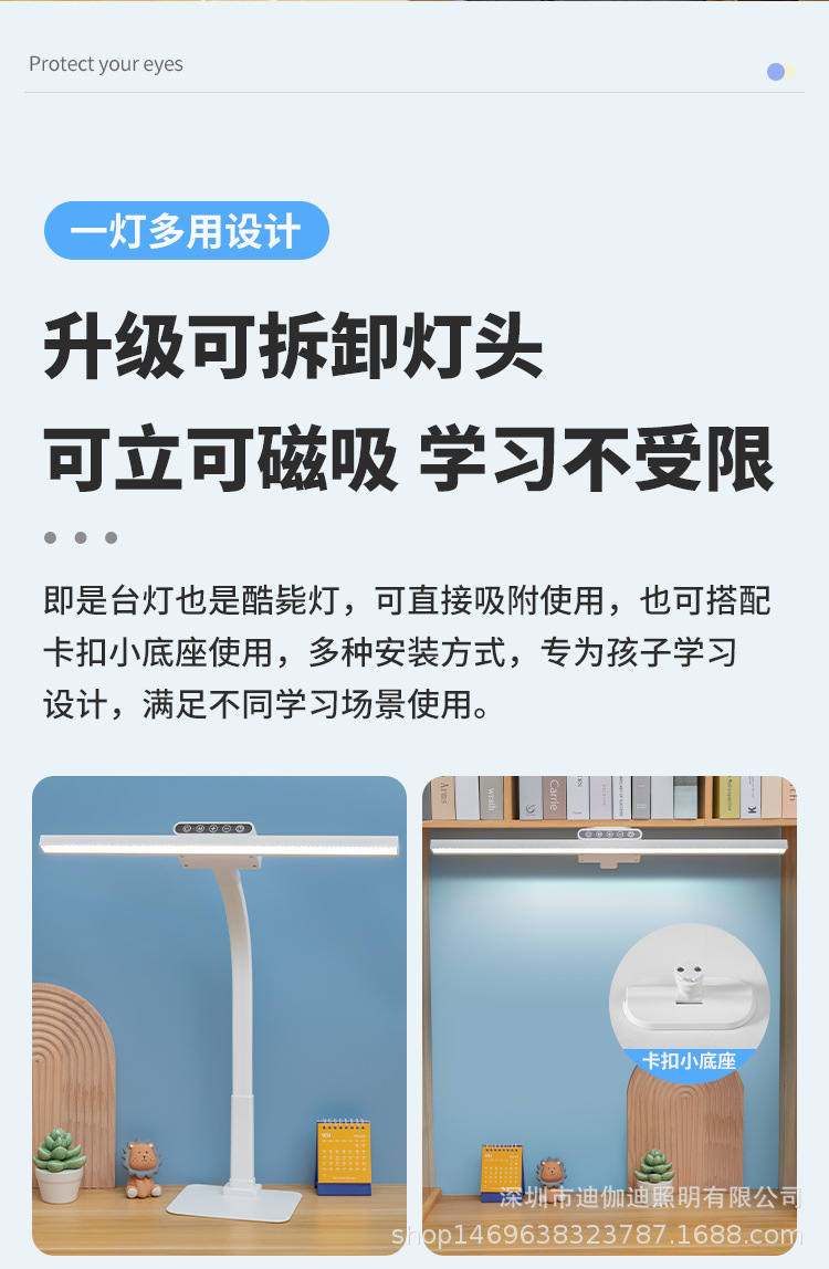 国AA三合一LED护眼台灯磁吸壁灯多模式五键触摸学习夜灯照明灯饰详情6
