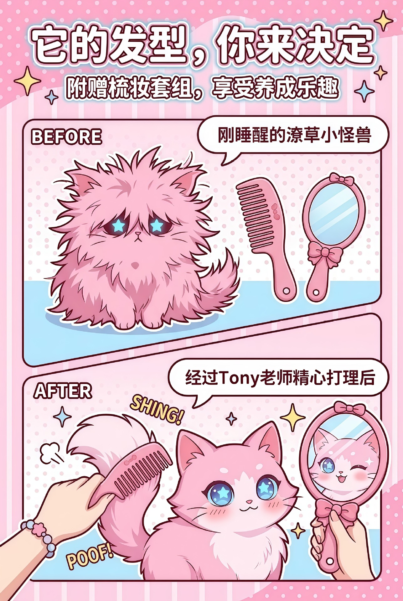 Cross-border new products: AI toys, intelligent dialogue, companionship, plush toys, sloppy cat pendants, dolls, and dolls from the source pic 13