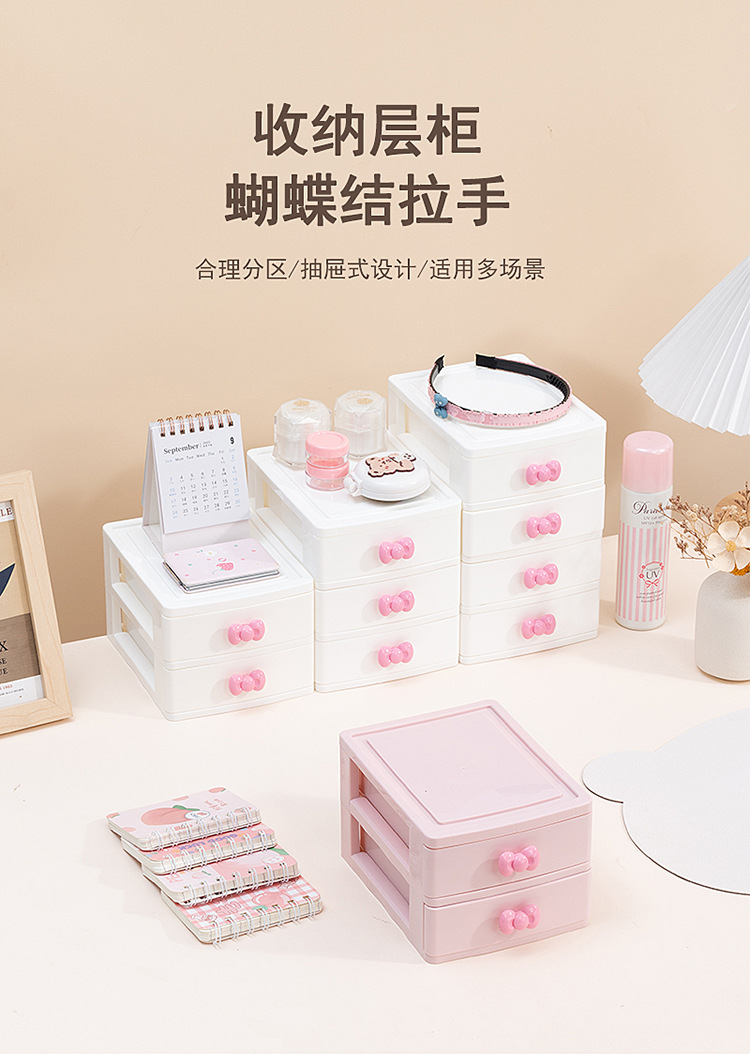 跨境学生文具化妆品首饰置物架桌面防尘抽屉式办公杂物多层收纳盒详情4