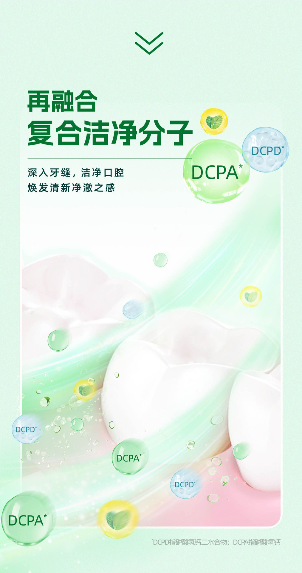 DARLIE好来原黑人牙膏双重薄荷超白系列可选牙膏120g清新口气批发详情6