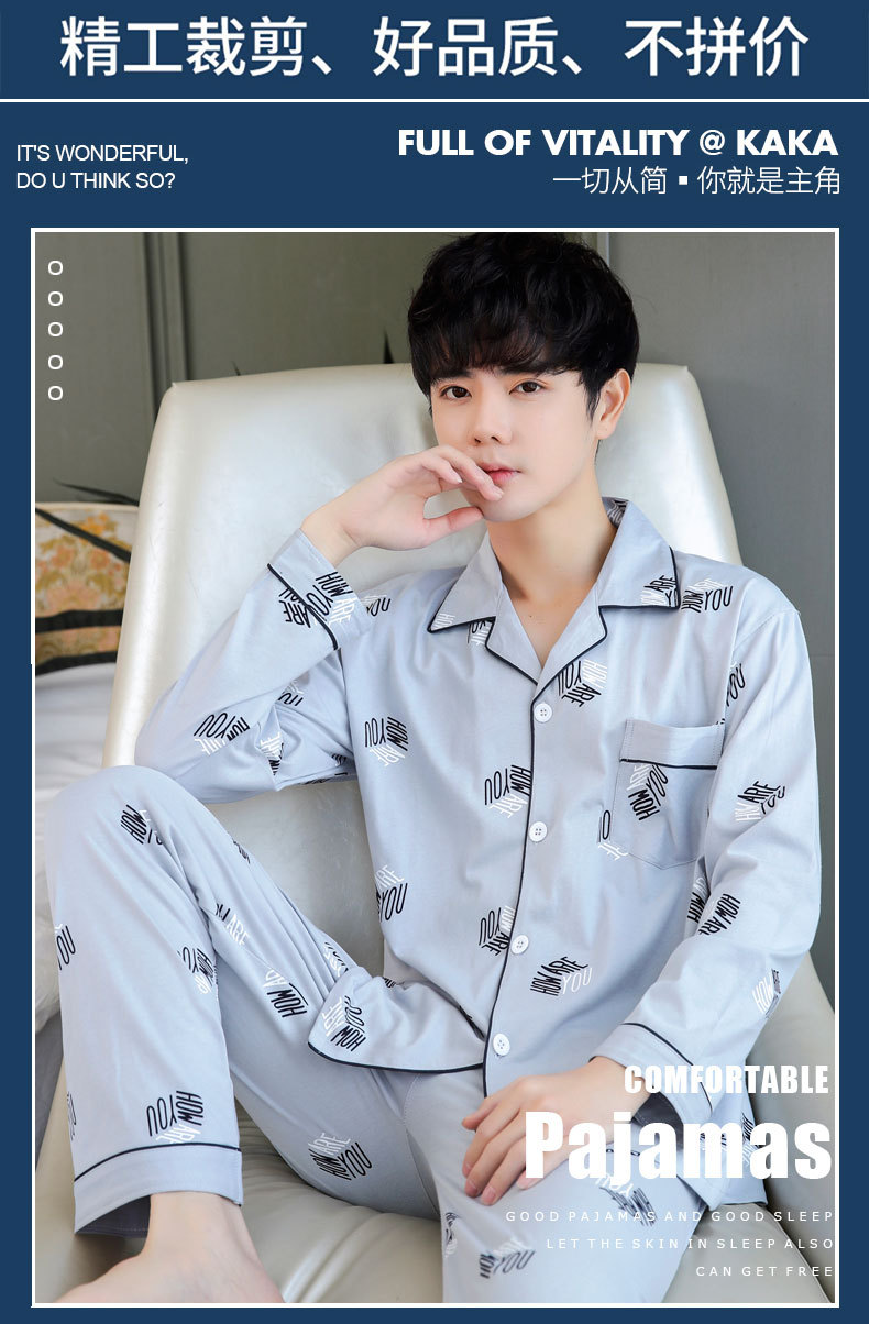 睡衣男长袖100%纯棉春秋款夏季休闲舒适全棉薄款青少年家居服套装详情1