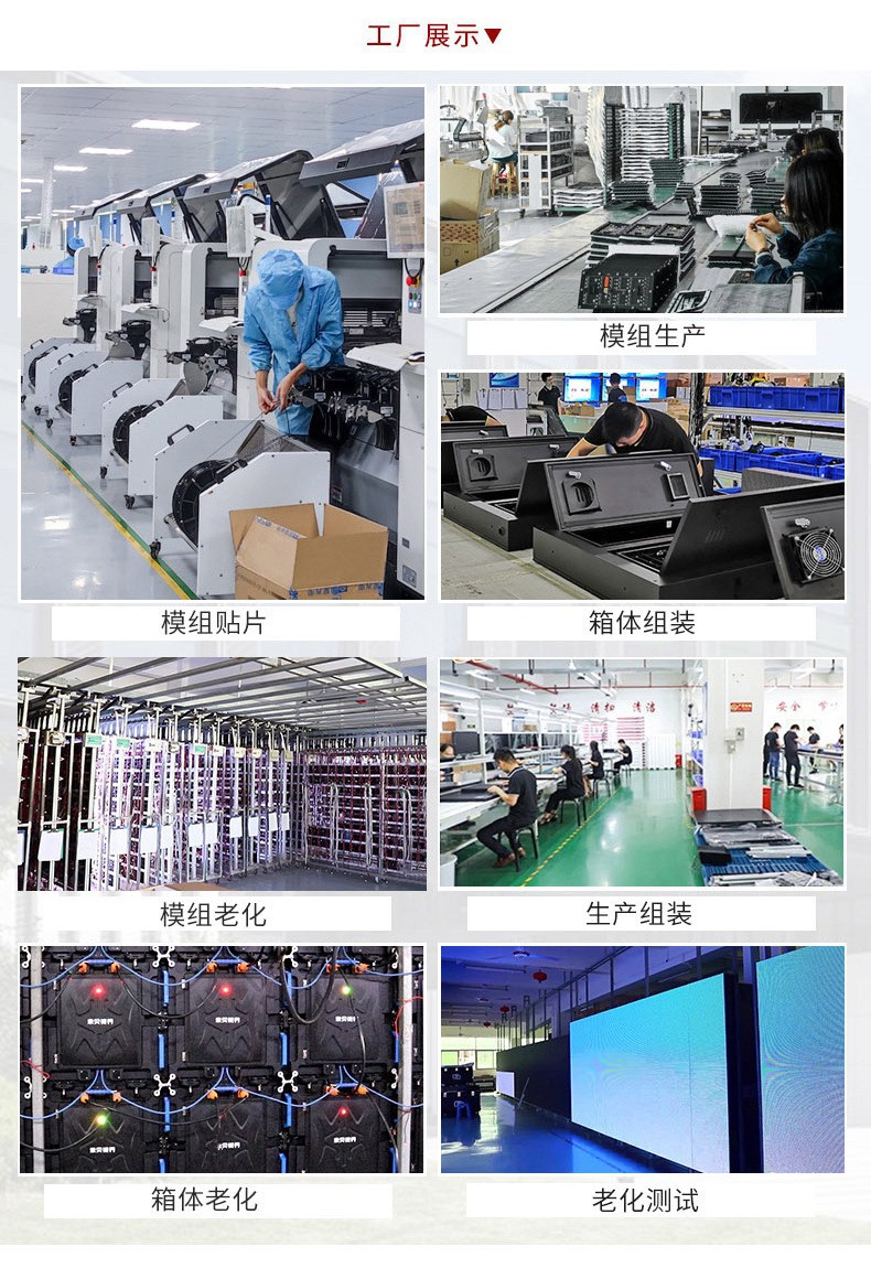 Cross-border led display screens for stages, conference rooms and exhibition halls are P1.5, P2, P2.5, P3, P4, P5 and P6 full-color displays pic 21