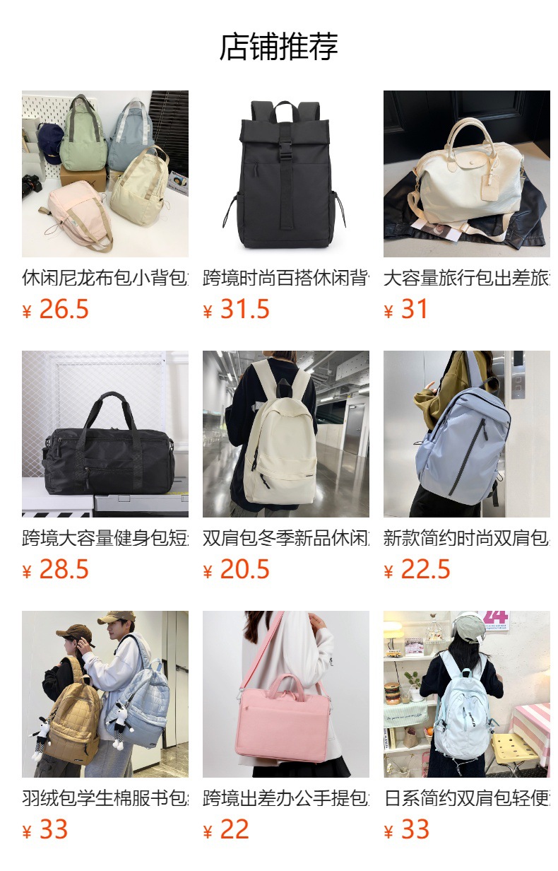 跨境新款双肩包大容量男女学生书包简约休闲短途出差商务电脑包详情1