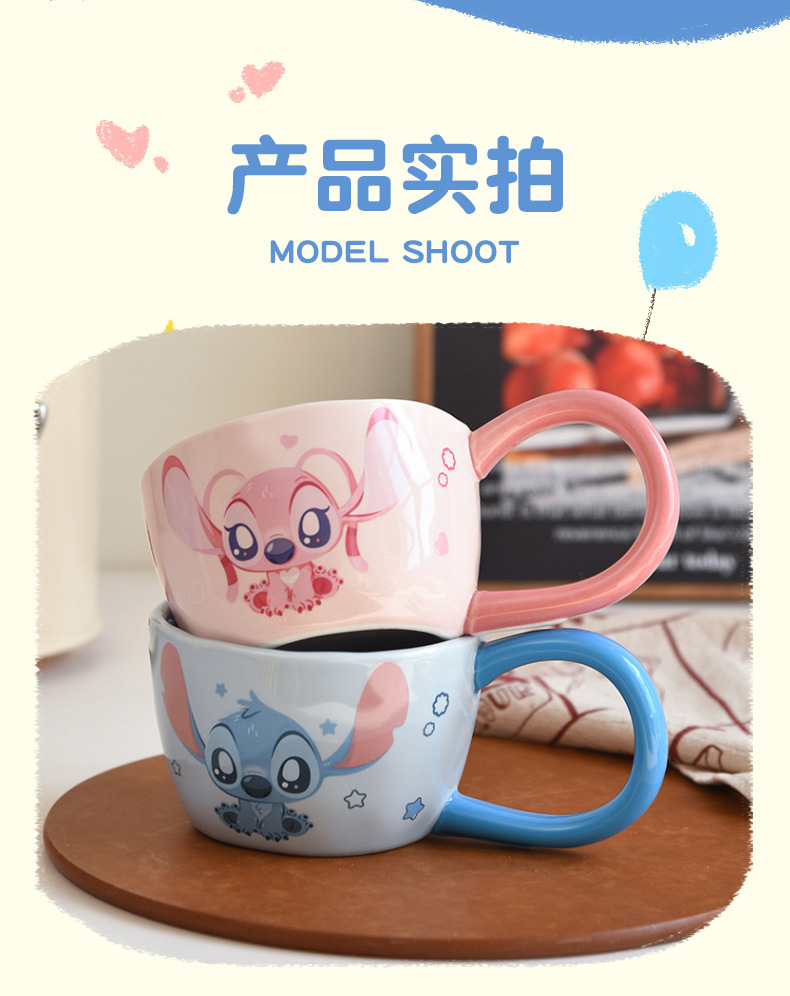 史迪仔正版授权萌趣马克杯高颜值大肚陶瓷水杯办公室卡通早餐杯批发详情11