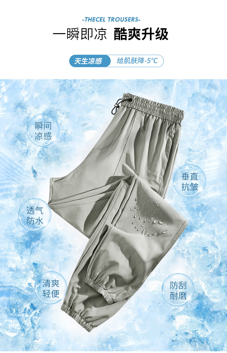 鸟家同款速干冲锋裤女2025夏季户外凉感透气超好看防晒运动登山裤详情1