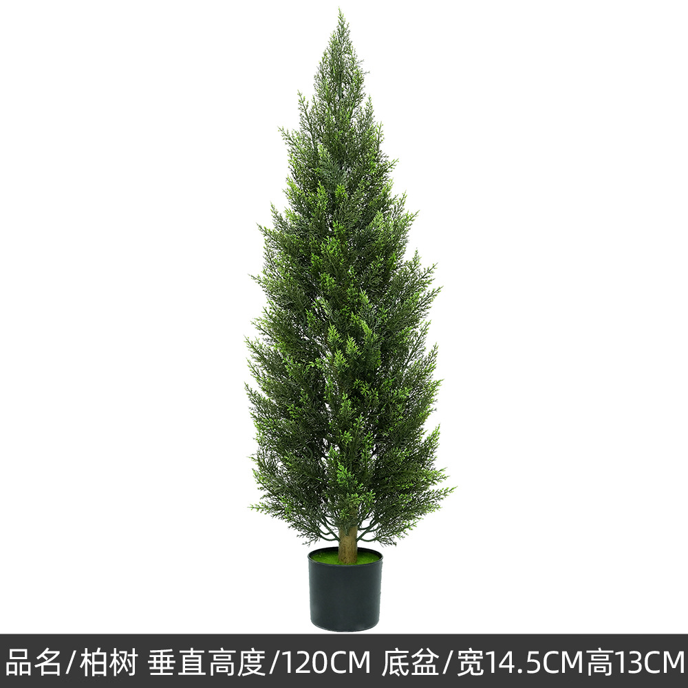 仿真可地插盆栽室内外装饰仿真柏树叶假树庭院装饰摆件造景详情5