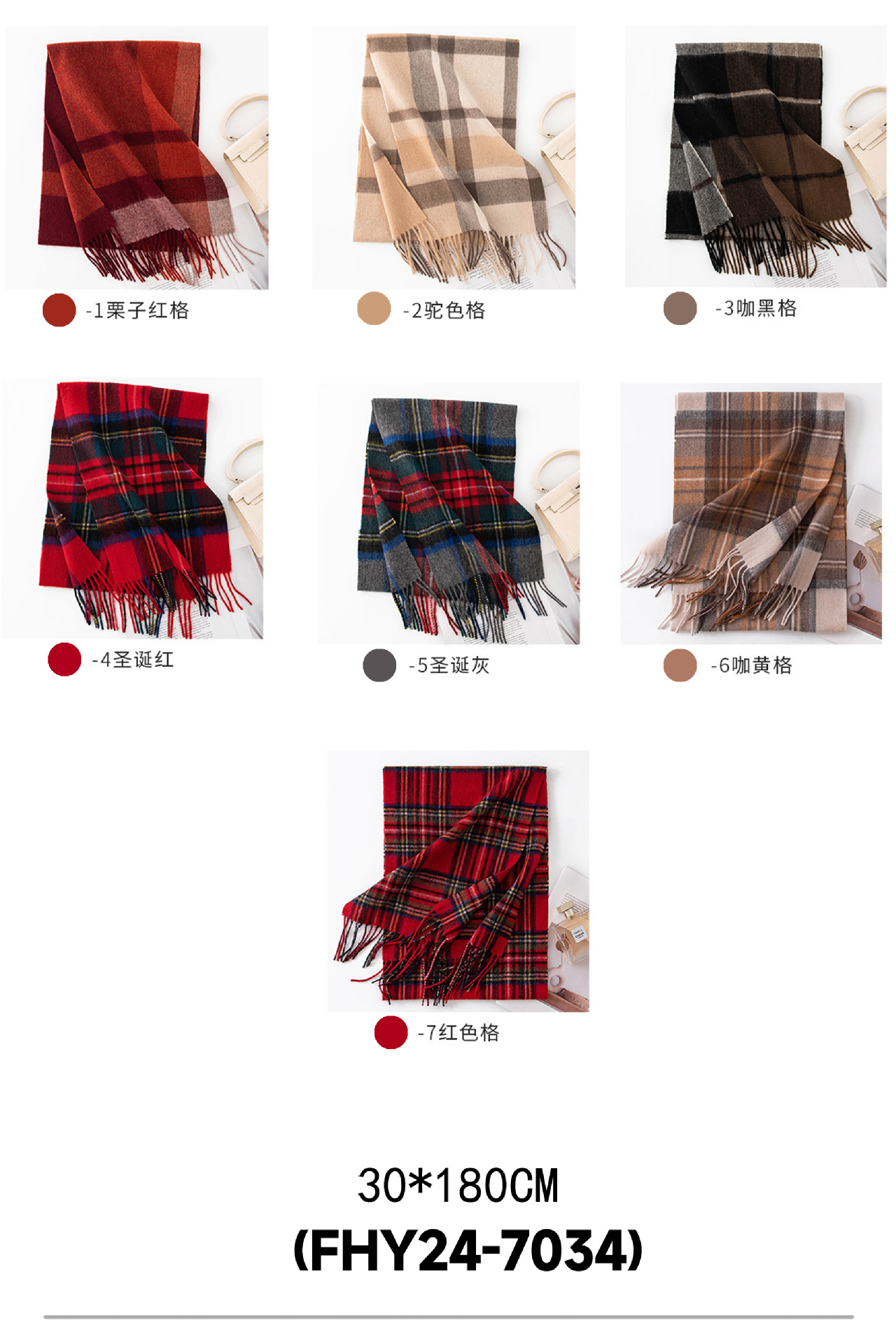 Regalo de año nuevo pañuelo de lana premium sentido hombre y mujer multifunción engrosamiento otoño invierno nuevo estilo cuadros patchwork cálido cuello pic 7