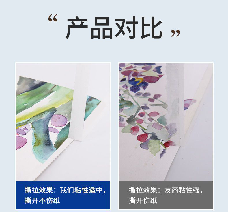 美纹纸胶带批发耐高温高粘墙面可手撕美缝贴条 美术专用胶带厂家20m详情8