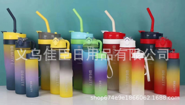 车载巨无霸冰霸杯三件套渐变色塑料杯便携手柄吸管汽车杯外贸爆款详情7