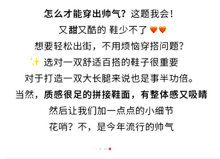 爆款软底小白鞋女2024新款德训鞋子ins百搭复古休闲鞋时尚板鞋子详情1