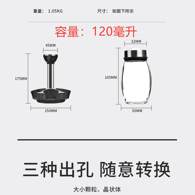 厨房家用调料盒套装 调味罐创意旋转 调味瓶佐料盒 玻璃调料瓶罐详情3