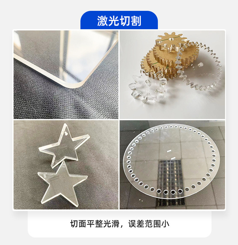 黑色亚克力板黑茶色半透明板镜面倒影有机玻璃板激光裁切加工批发详情15