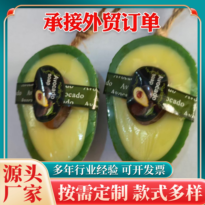 跨境热销厂家批发100g水果精油手工皂活肤滋润洗手皂批发详情2