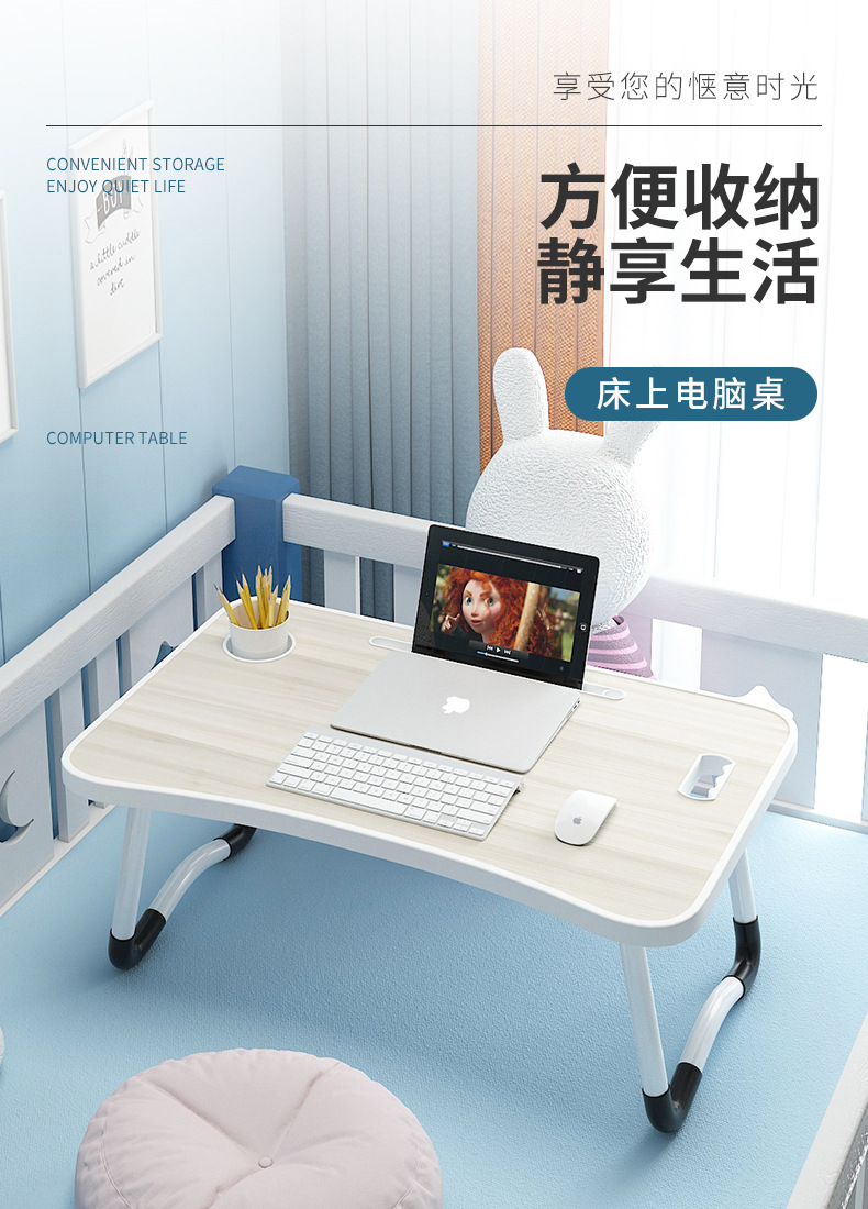床上学习桌办公电脑桌阳台飘窗折叠小桌子学生宿舍加大书桌学习桌详情2