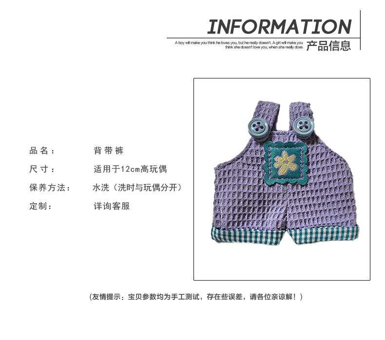 Cotton doll shorts fashion dress-up outfit Y065 Three types of overalls doll clothes dress-up game doll clothes pic 6