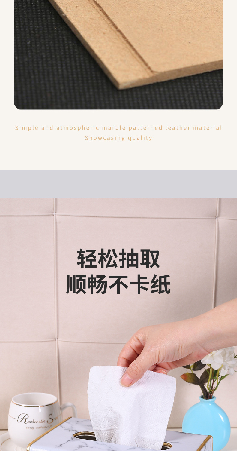 皮革金边纸巾盒定制logo客厅遥控器纸巾收纳盒酒店餐厅用抽纸盒详情14