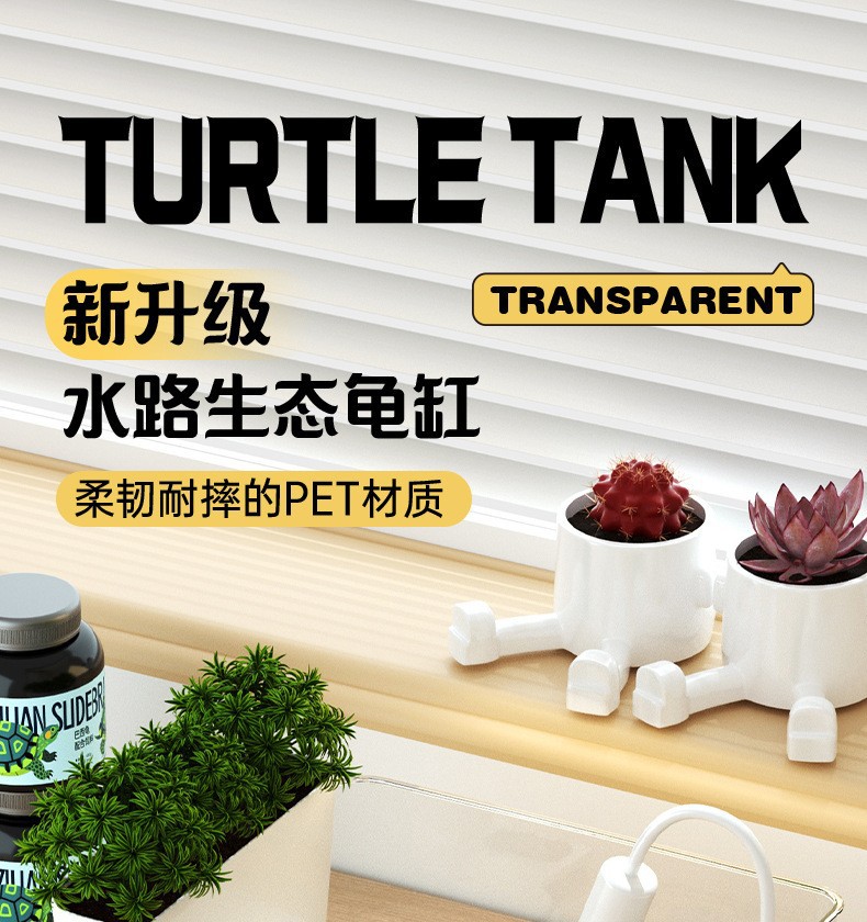 Household small turtle breeding tank, office desktop special box, crab tank, turtle tank, ecological landscape drying and climbing platform pic 1
