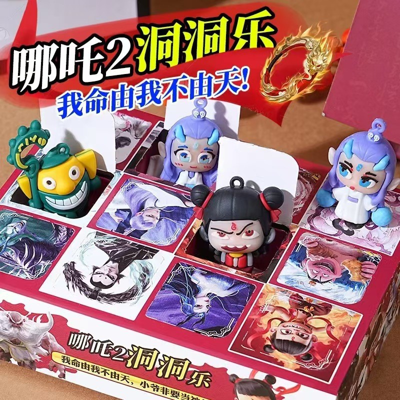 洞洞乐盲盒玩具爆款网红解压玩具戳戳乐儿童玩具山海经玩具盲盒详情16