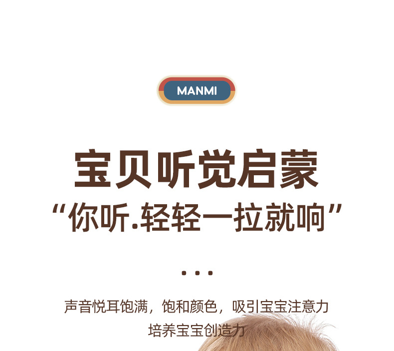 宝宝安抚音乐玩具小狐狸手风琴启蒙益智早教科教儿童乐器玩具详情3