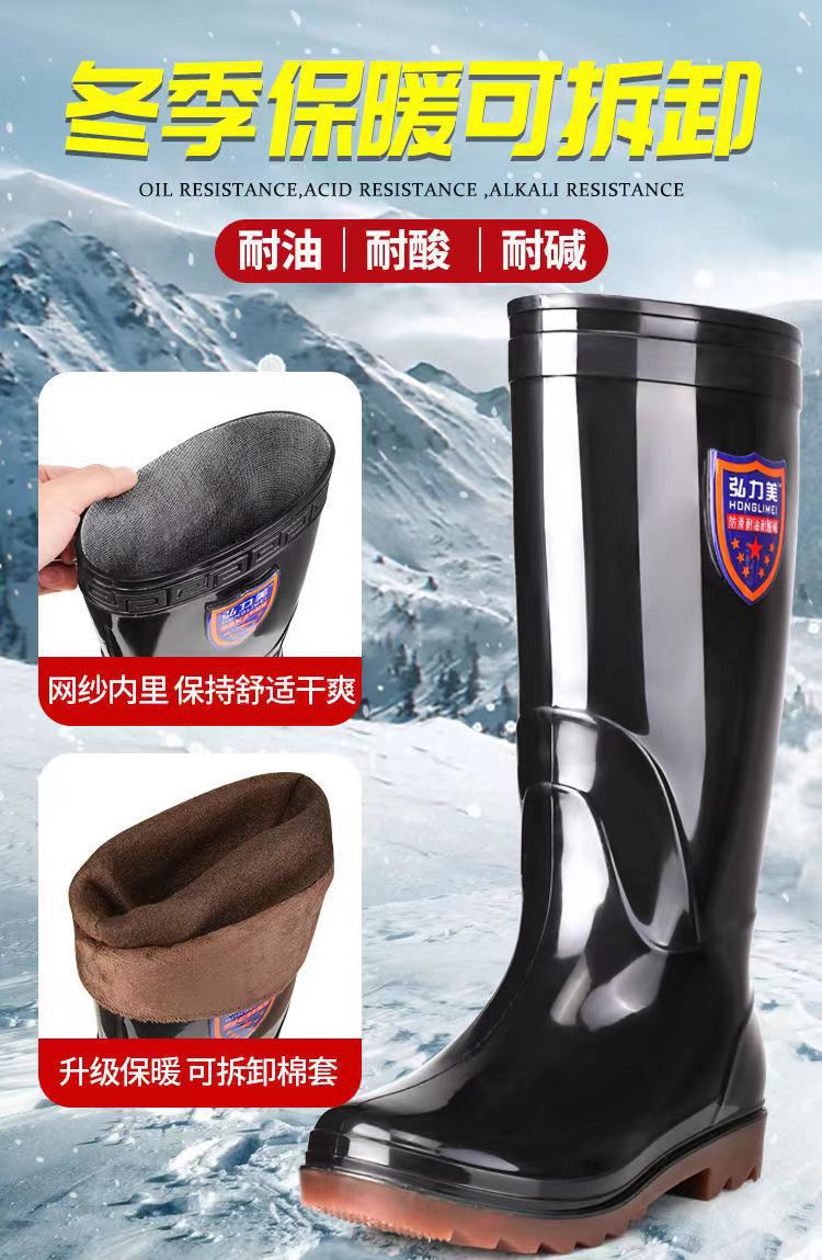 雨鞋耐磨牛筋底雨鞋男士保暖耐酸碱高筒加厚胶雨靴防滑劳保防水靴详情3
