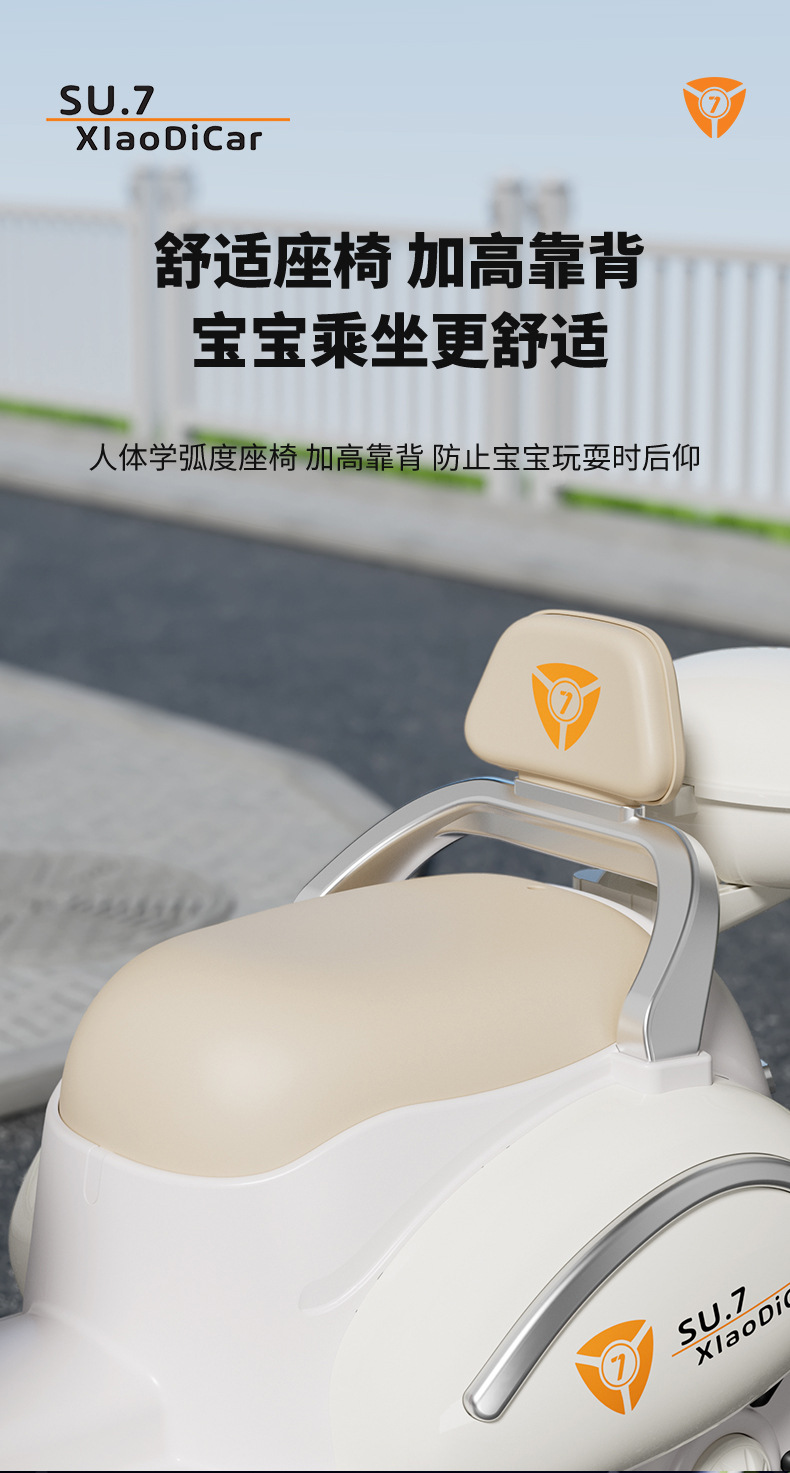 儿童电动摩托车男女孩宝宝三轮车电瓶车遥控充电可坐人小孩玩具车详情19