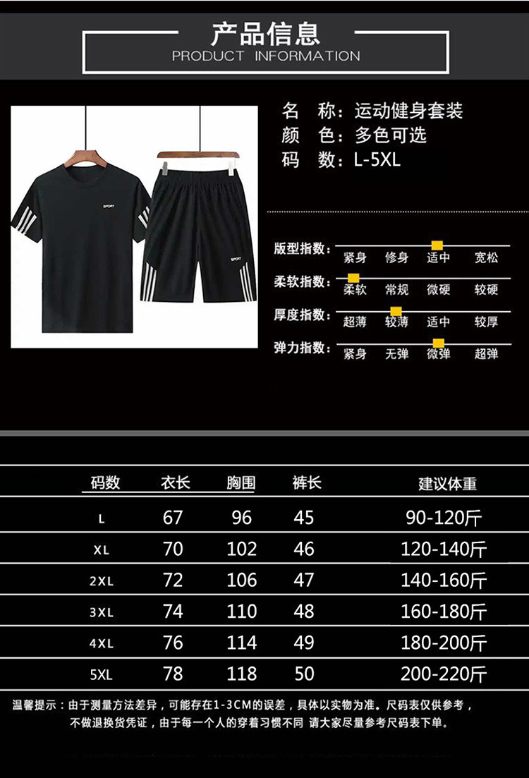 运动衫_07.jpg