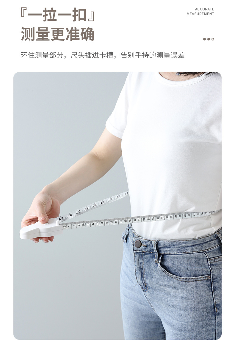 Measuring measurements, soft tape measure, fitness body measuring tape, circumference tape measure, special tape measure for measuring waist and leg circumference, leather tape measure, household tape measure, ruler pic 5