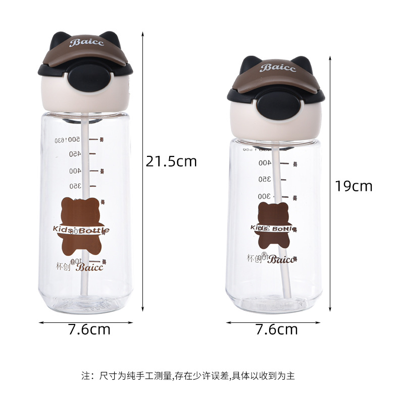 水杯_11.jpg