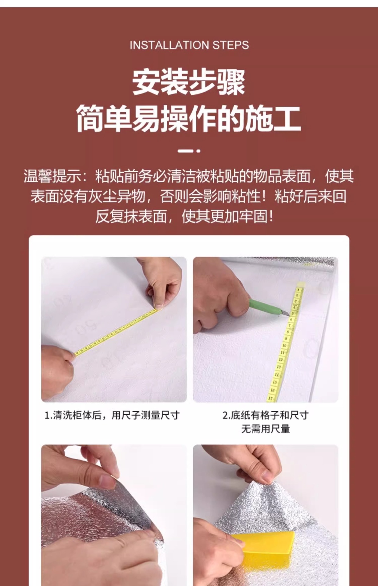 厨房防油贴纸自粘墙纸防水防潮耐高温橱柜门灶台铝箔纸油烟贴加厚详情24