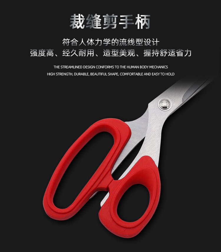 家用不锈钢线头缝纫左手剪刀裁缝剪布大剪子手工专布金缝纫锋利详情11