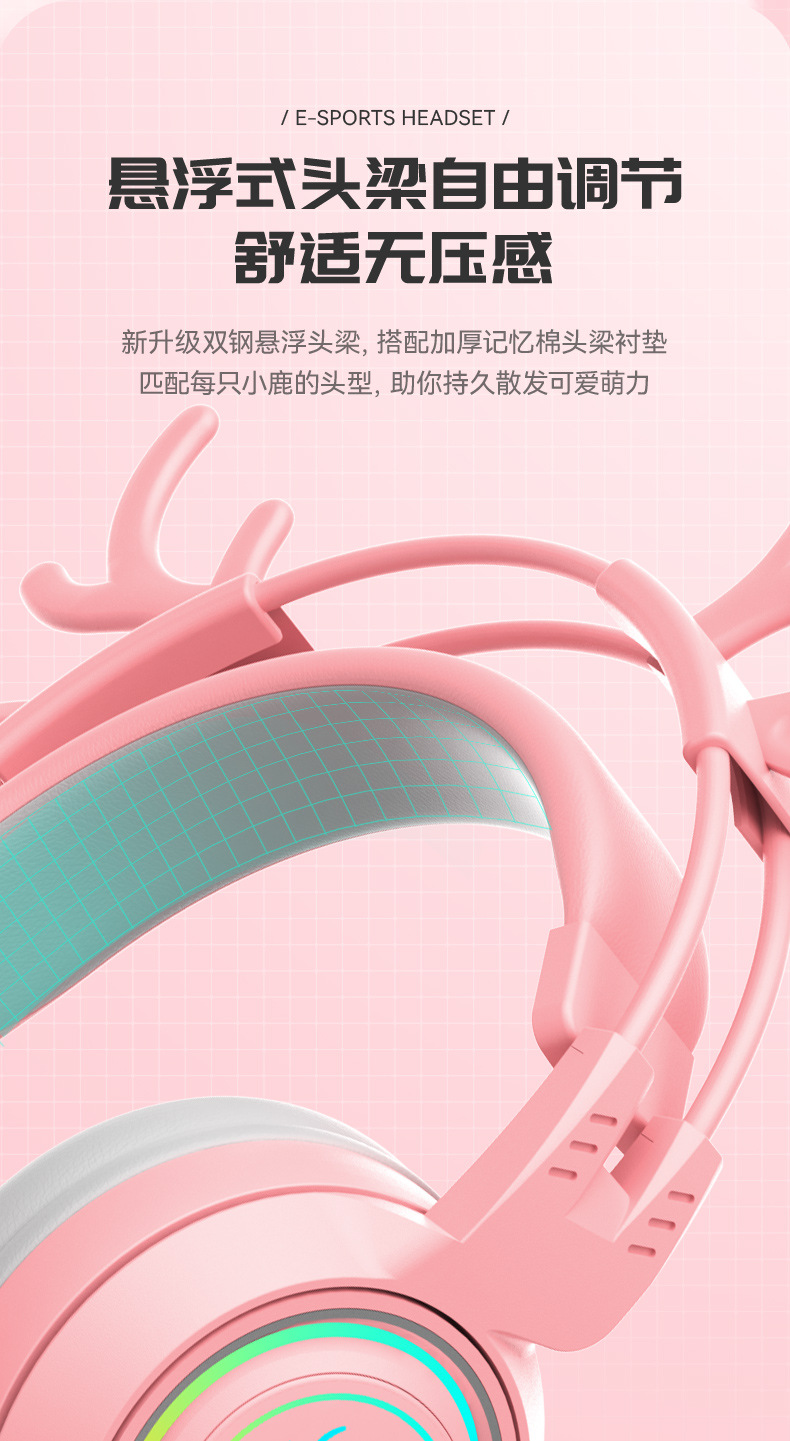 可爱猫耳游戏电脑耳机有线头戴式电竞PS5笔记本耳机带麦跨境专供详情12