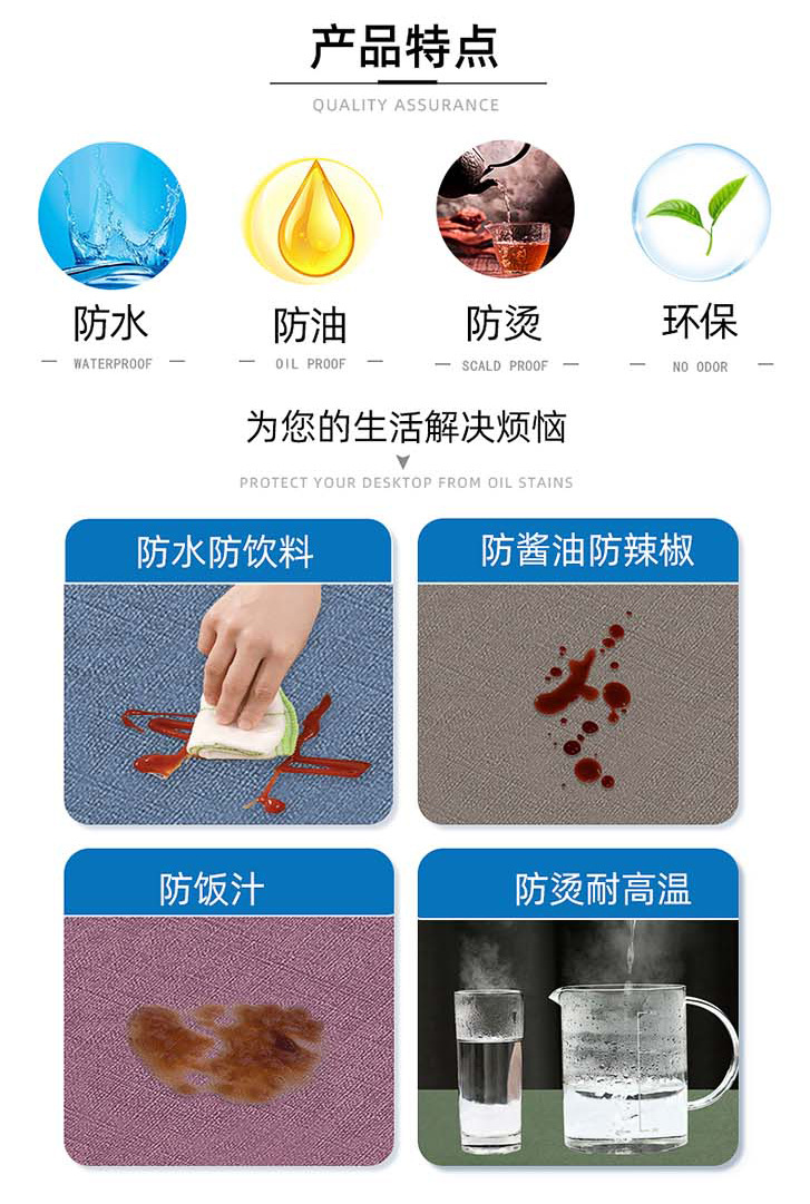防水防油桌布免洗防烫北欧纯色长方形防尘pvc耐高温桌垫家用防滑详情12