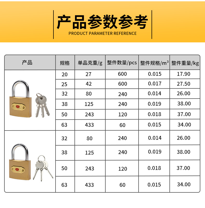 Copper-like padlocks, iron locks, single opening, multiple models of student dormitory storage cabinets, padlocks, drawers, factory door locks, lock heads pic 15