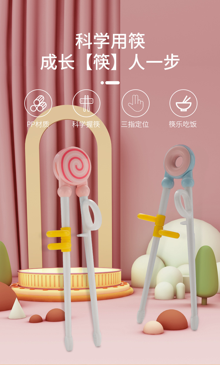 宝宝吃饭训练筷婴幼儿卡通学习筷儿童矫正练习筷子母婴喂养餐具详情1