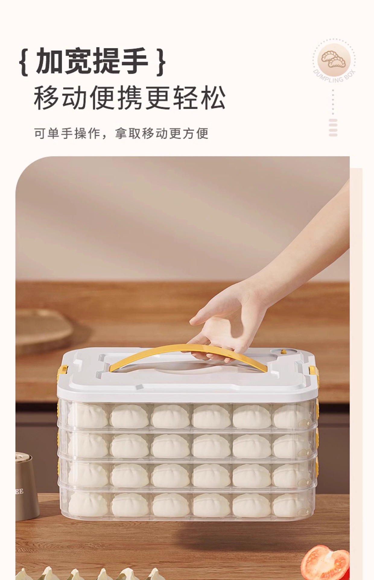 Dumpling storage box, freezer box, multi-layer storage box for frozen dumplings in the refrigerator, wonton box, household dumpling quick-freezing and preservation box pic 5