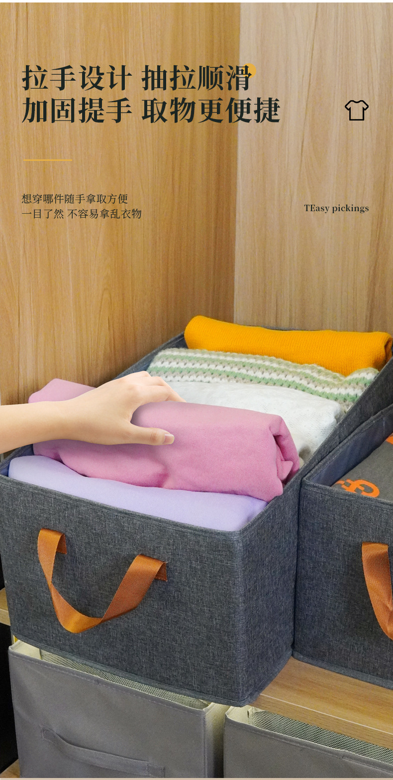 Folding storage box, water-washing storage basket, large-capacity hand-held storage basket, wardrobe, clothes and pants sorting box, storage pic 18