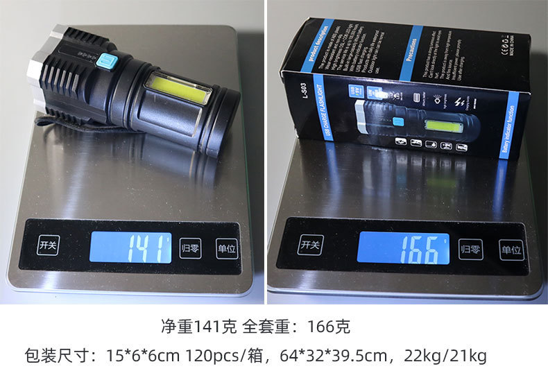 Cross-border new L-S03 high-intensity flashlight 4 four-lamp high-intensity long-range flashlight rechargeable COB side light Searchlight pic 1